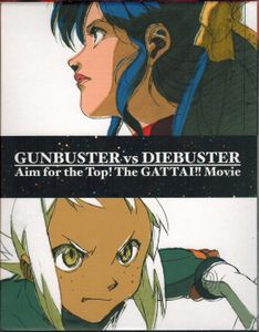 GUNBUSTER VS DIEBUSTER Aim for the Top! The GATTAI!! Movie - Limited Edition
