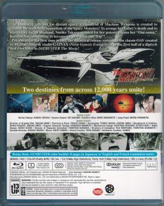 GUNBUSTER VS DIEBUSTER Aim for the Top! The GATTAI!! Movie - Limited Edition