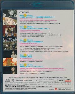 GUNBUSTER VS DIEBUSTER Aim for the Top! The GATTAI!! Movie - Limited Edition