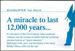 GUNBUSTER VS DIEBUSTER Aim for the Top! The GATTAI!! Movie - Limited Edition