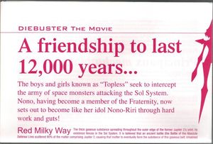 GUNBUSTER VS DIEBUSTER Aim for the Top! The GATTAI!! Movie - Limited Edition