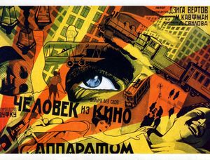 Человек С Киноаппаратом