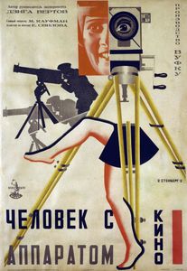 Человек С Киноаппаратом