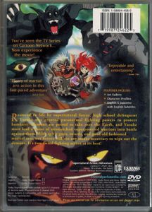 Yu Yu Hakusho The Movie: Poltergeist Report