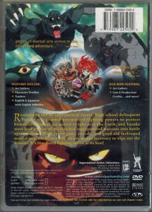 Yu Yu Hakusho The Movie: Poltergeist Report