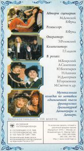 Дон Сезар Де Базан