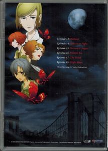 Red Garden - Collection 2