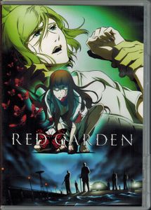 Red Garden - Collection 2