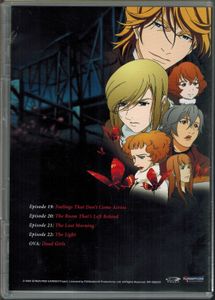 Red Garden - Collection 2