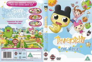 Tamagotchi The Movie