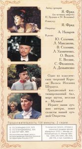 Летучая Мышь