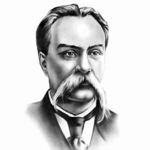 Михайло Старицький