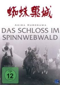 Das Schloss im Spinnwebwald
