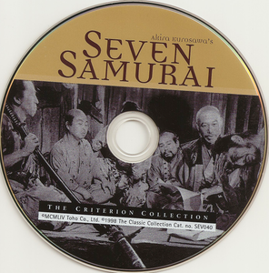 Seven Samurai