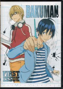 Bakuman - First Issue