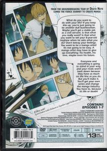 Bakuman - First Issue
