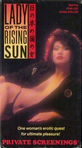 Lady of the Rising Sun