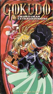 Gokudo: Swordsman Extraordinaire Vol. 1
