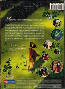 Origin ~Spirits Of The Past~