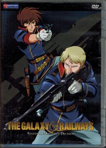 The Galaxy Railways - Station 5: Manabu's Decision