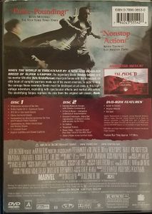 Blade II