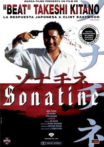 ソナチネ