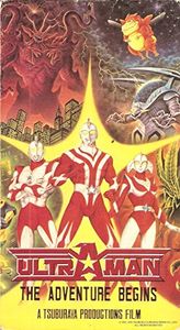 Ultraman - The Adventure Begins