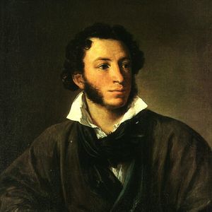 Александр Пушкин