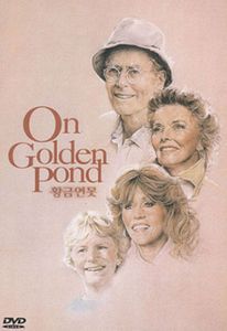 On Golden Pond