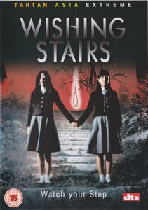 Wishing Stairs