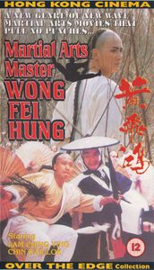 Martial Arts Master Wong Fei Hung