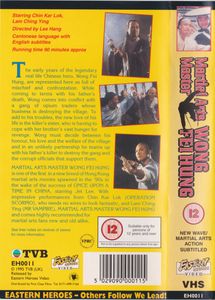Martial Arts Master Wong Fei Hung