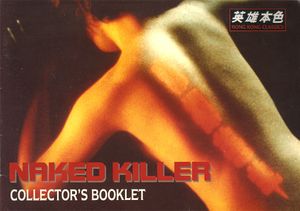 Naked Killer (Limited Edition Special Widescreen Collector's Edition)