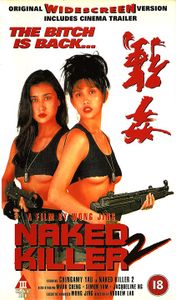 Naked Killer 2
