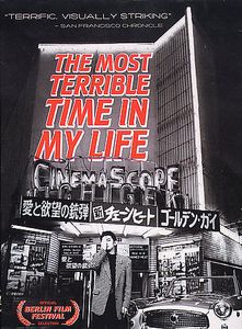 The Most Terrible Time In My Life