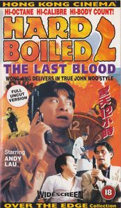 Hard Boiled 2: The Last Blood
