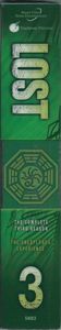 Lost (The Complete Third Season) (The Unexplored Experience)