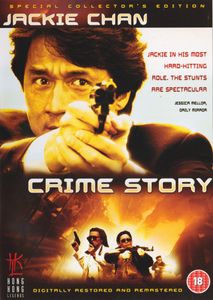 Crime Story
