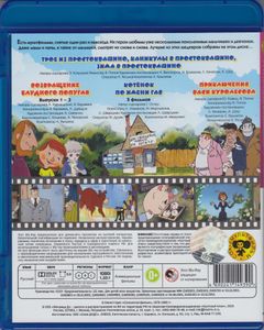 По Дорогам Детства