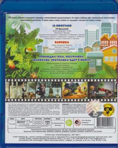 По Дорогам Детства (Выпуск 2)