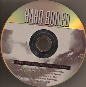 Hard Boiled