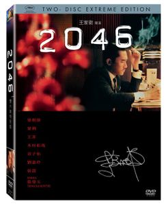 2046