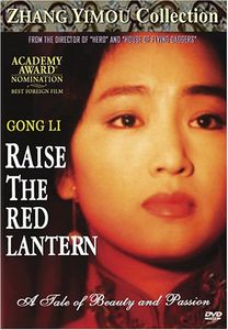 Raise the Red Lantern