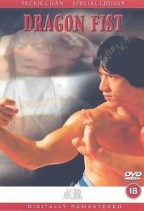 Dragon Fist