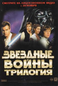 Сибирский Цирюльник