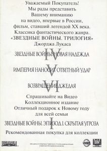 Сибирский Цирюльник