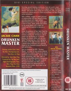 Drunken Master