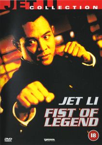 Fist Of Legend