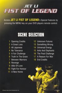 Fist Of Legend