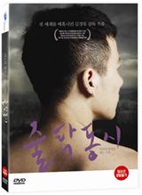 줄탁동시